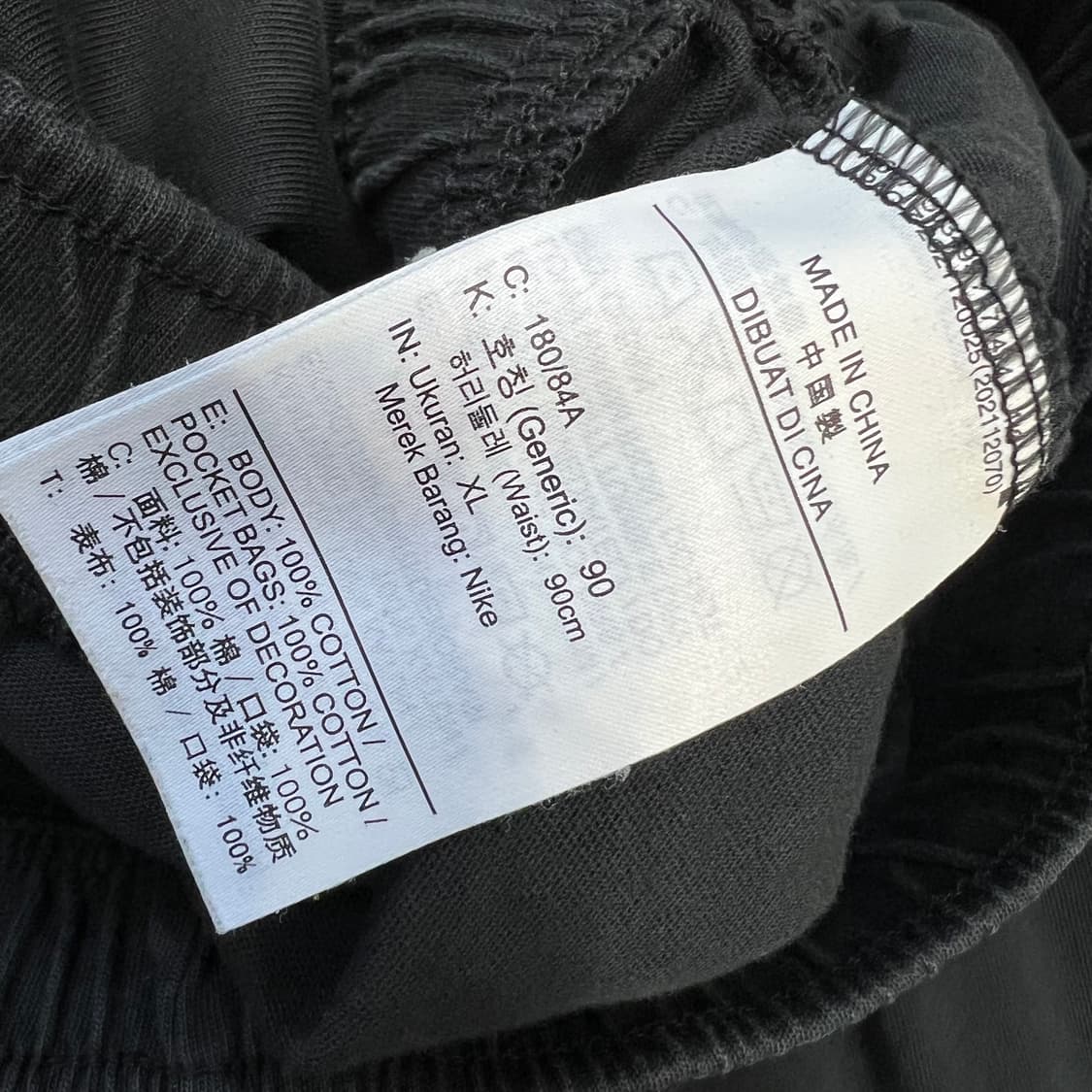 XL) 나이키 조거팬츠 스웻팬츠 트레이닝복 바지 상품이미지5