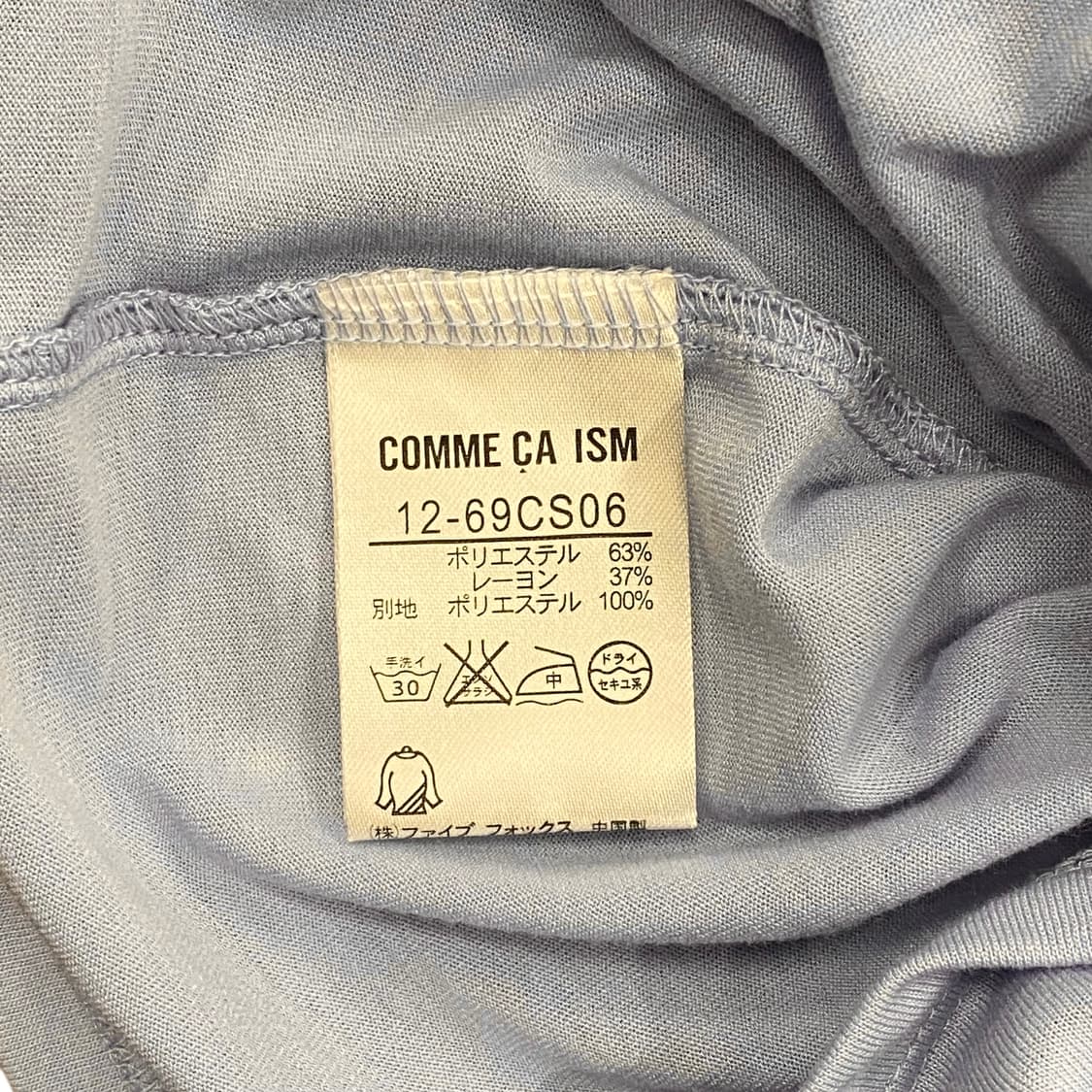 lettering fringe sky blue top  상품이미지9