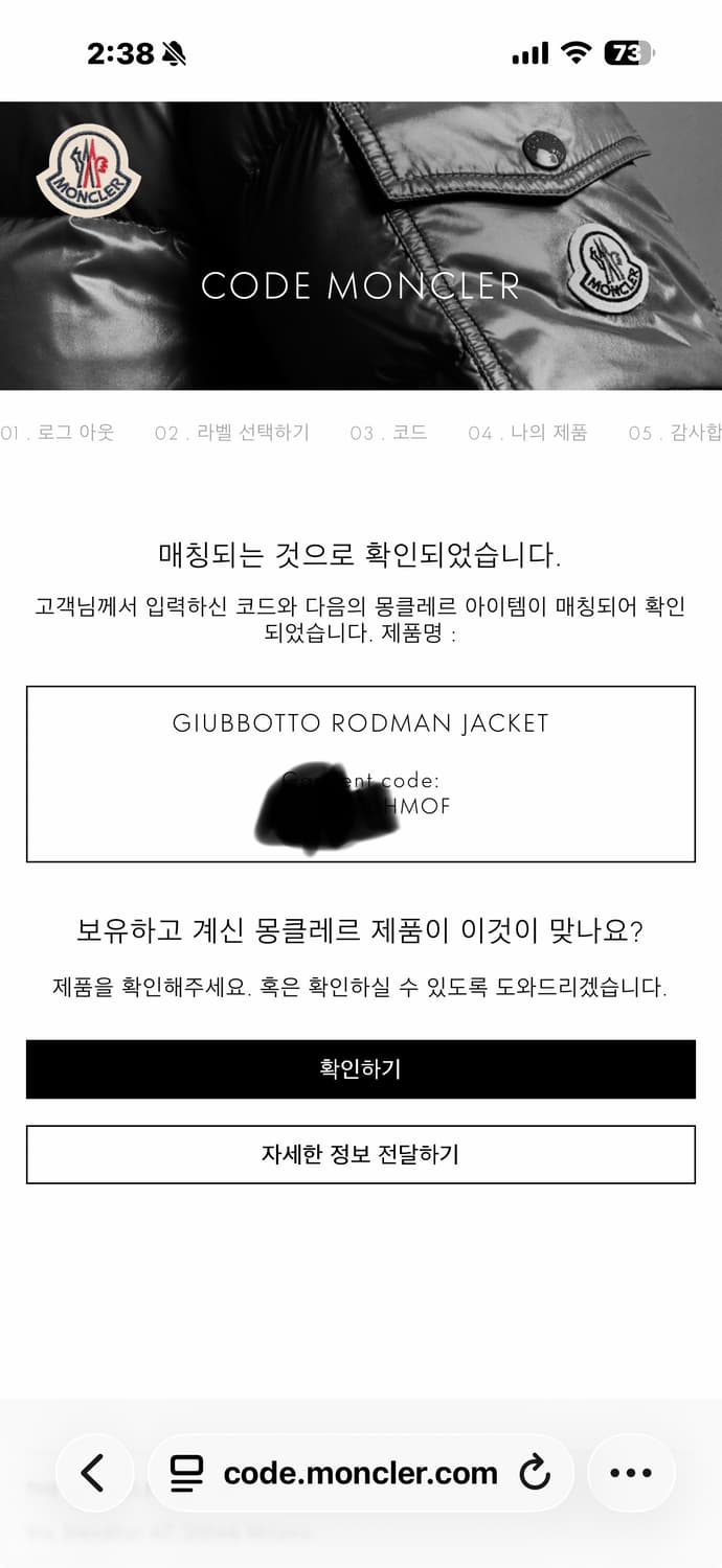 몽클레어 x 팜엔젤스 로드맨 그린 상품이미지10