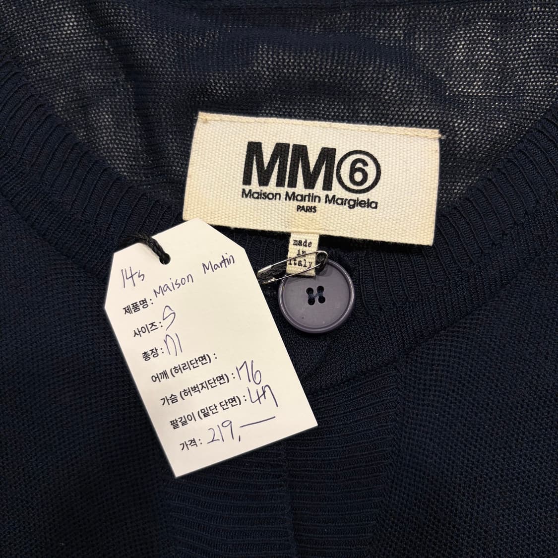 [S] 14s MM6 메종 마르지엘라 네이비 가디건 B860 상품이미지4