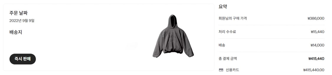 YEEZY GAP BALENCIAGA DOVE HOODIE DRK GRY 상품이미지4