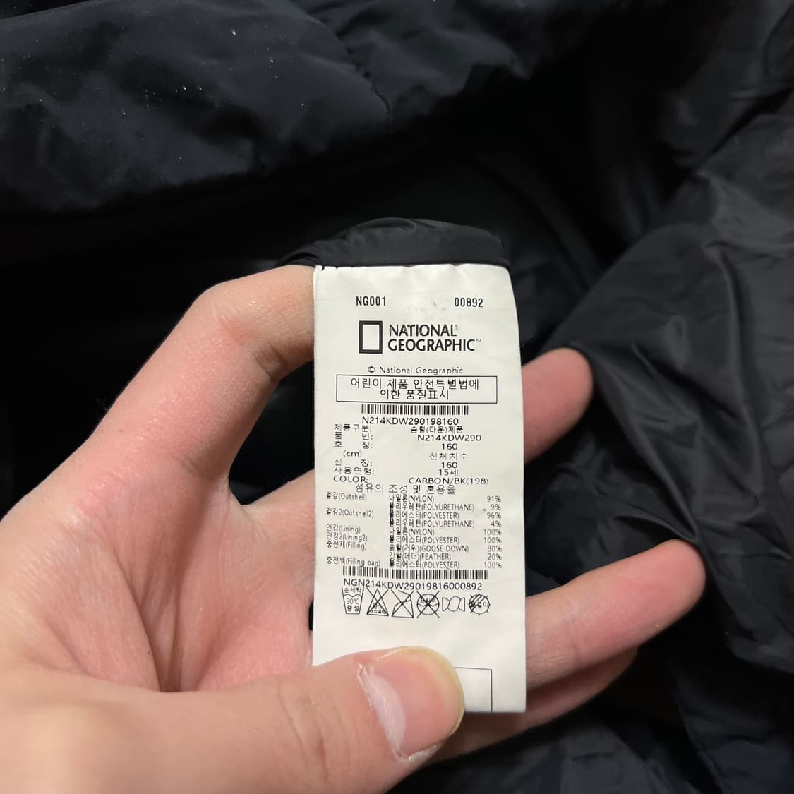 내셔널지오그래픽 키즈 구스다운 후드 롱패딩 점퍼 [블랙] 160 상품이미지6