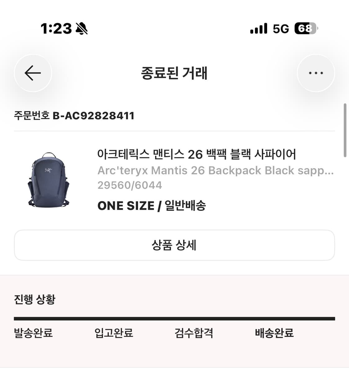 아크테릭스 맨티스26 블랙사파이어 상품이미지3