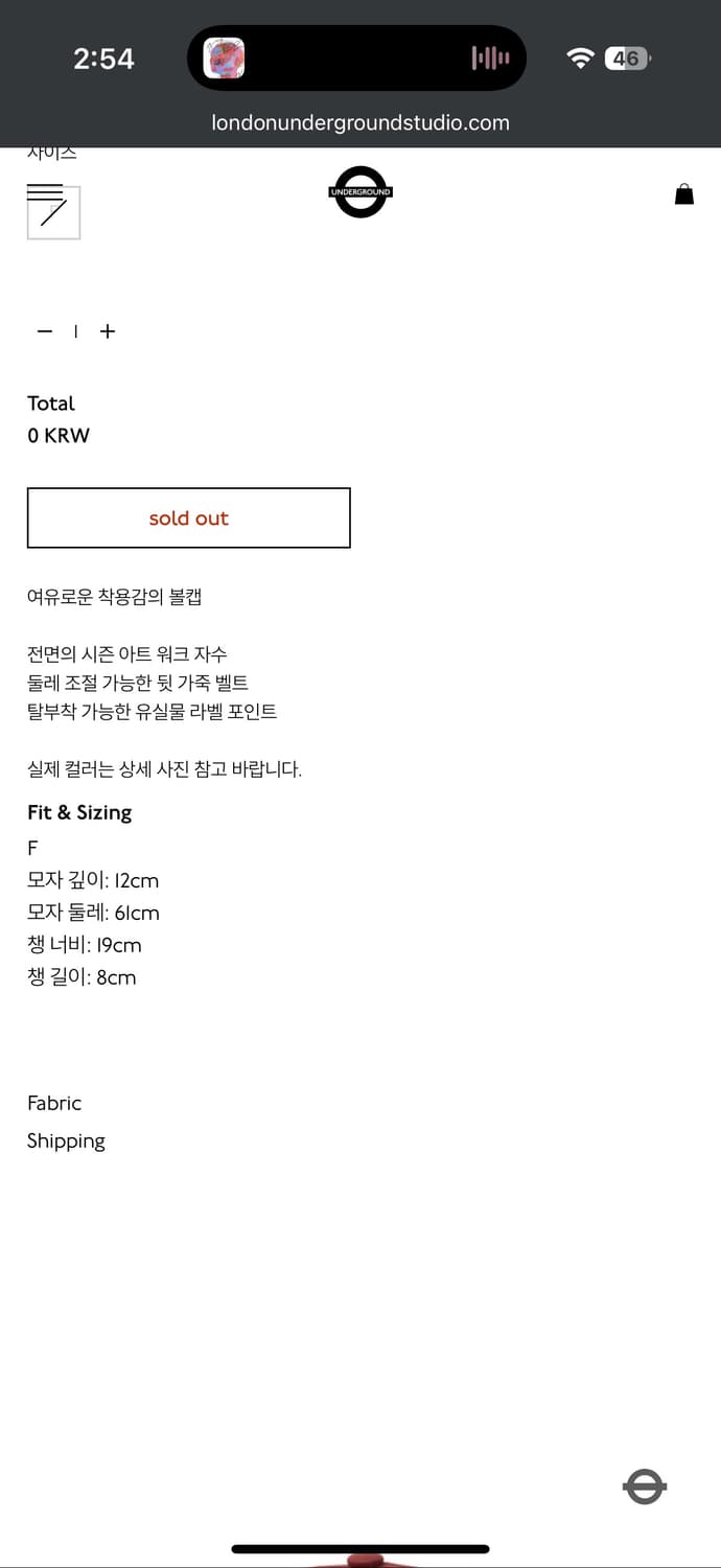 런던언더그라운드 볼캡 레드 상품이미지8