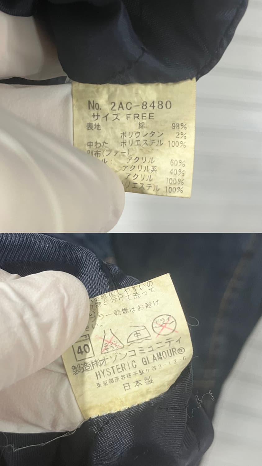 90s Hysteric Glamour denim coat 상품이미지7