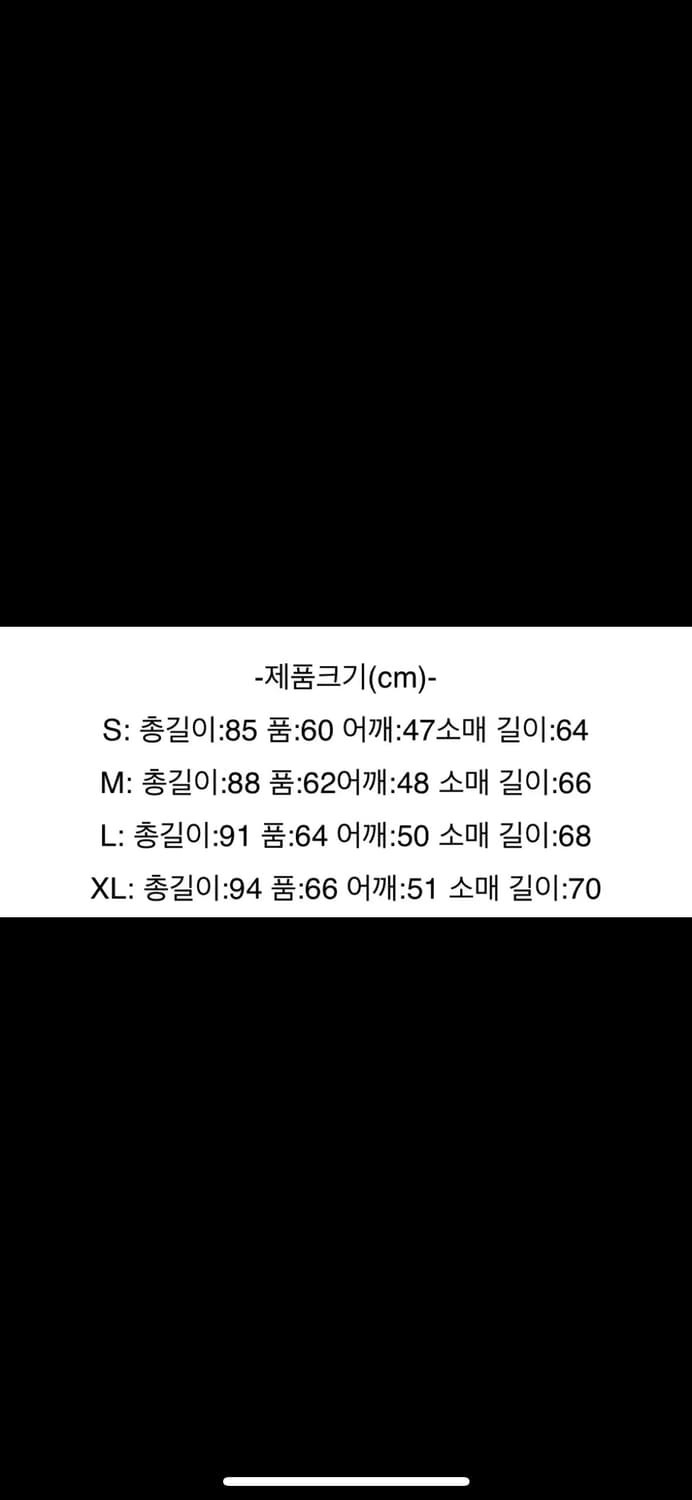 노스페이스 어센트 코트 xl(105) 상품이미지6