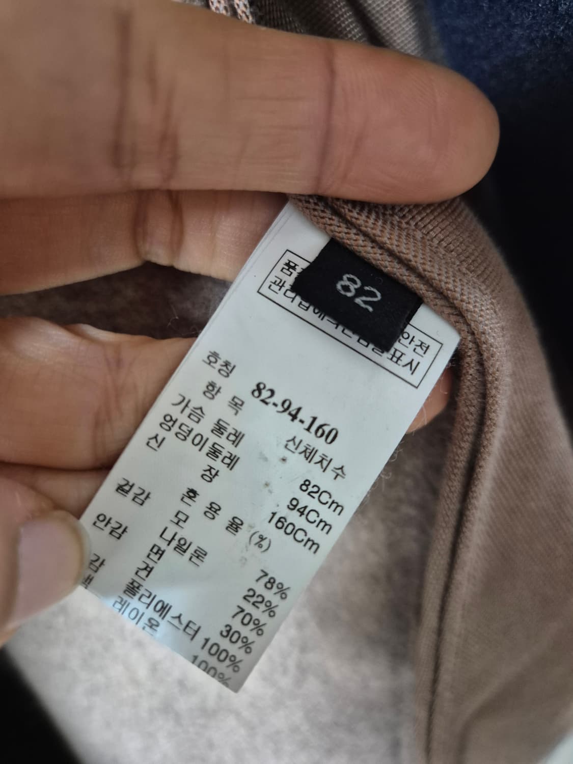 LANVIN 랑방 컬렉션 네이비 롱 코트 울코트 55 상품이미지5