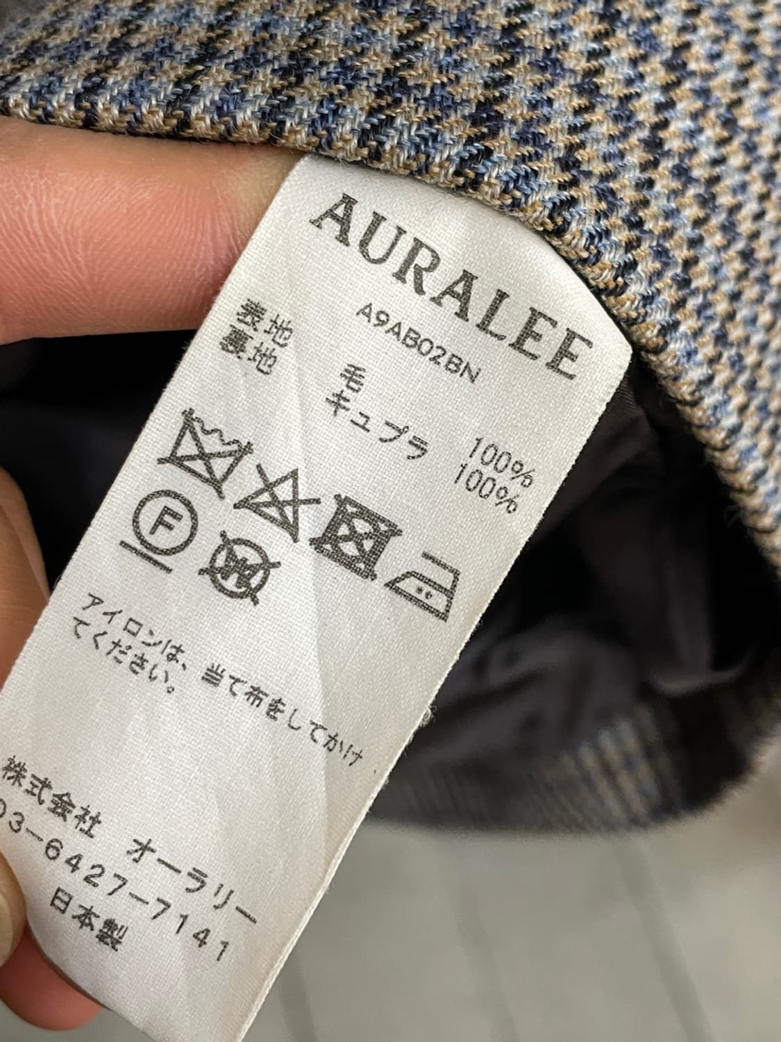 오라리 더블 페이스 체크 블루종 자켓 상품이미지7