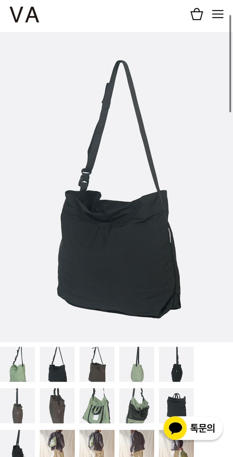 앤즈앤드민즈 패커블 숄더백 블랙 상품이미지8