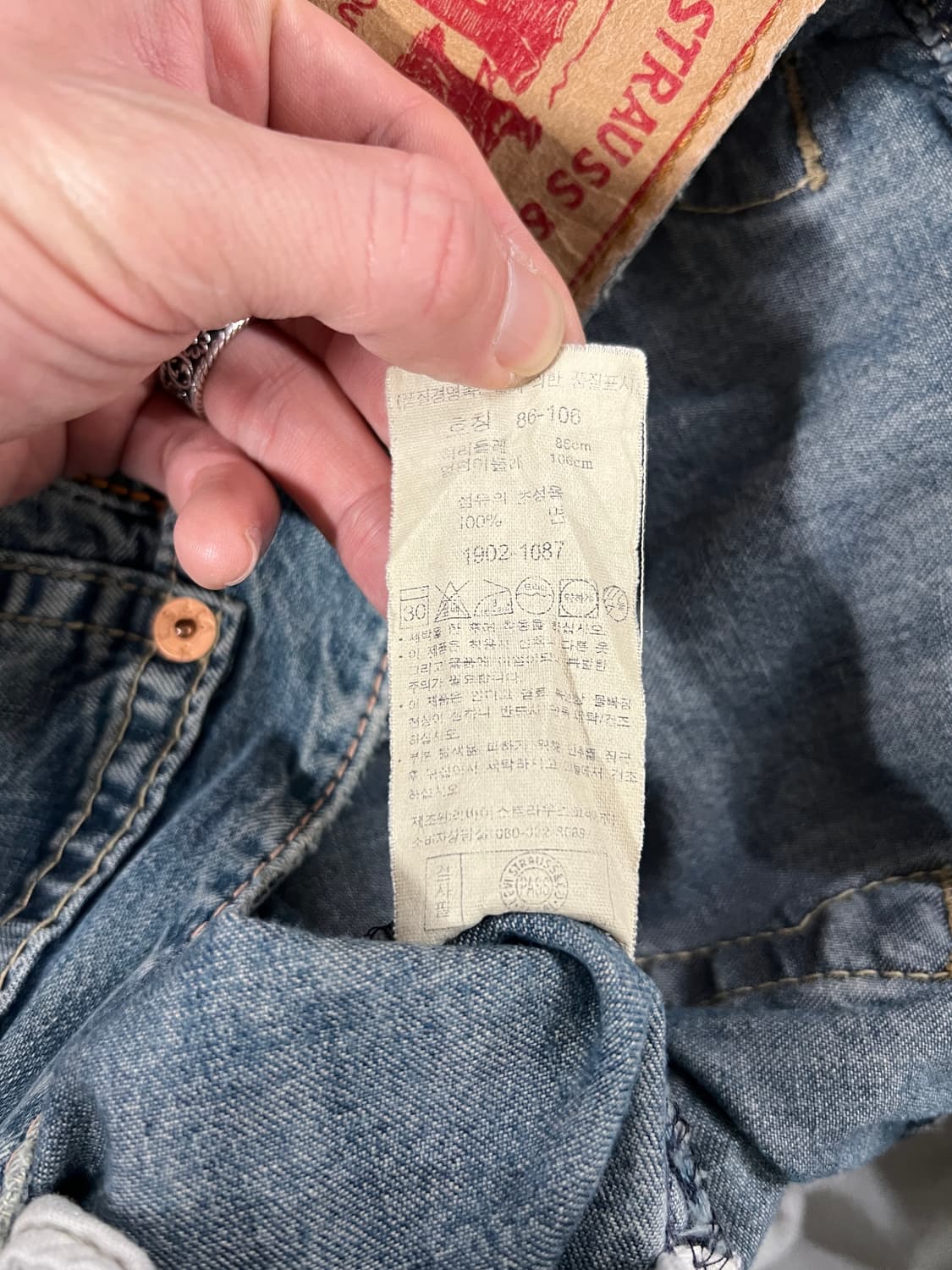 Levis 1902 리바이스 빈티지 워싱 와이드핏 데님 팬츠 상품이미지7