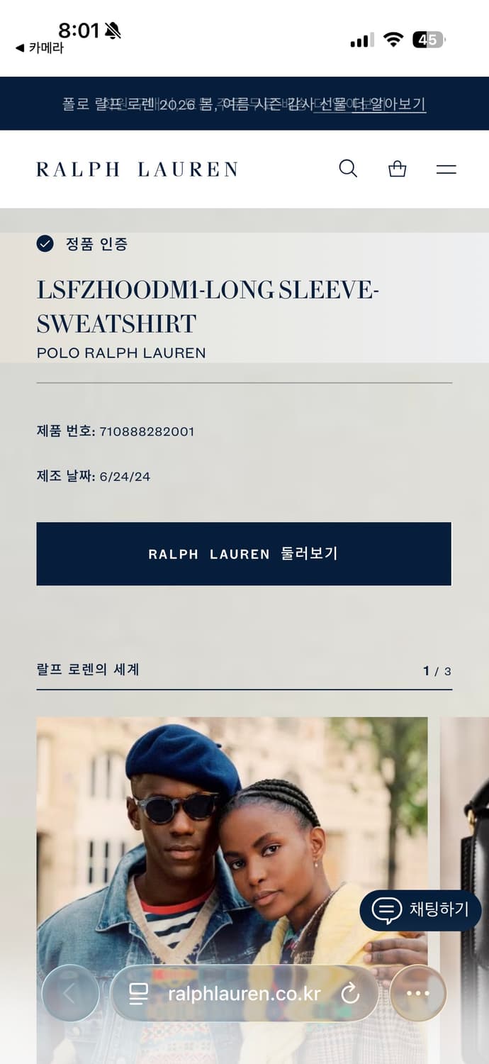 폴로 랄프로렌 더블니트 후드집업 상품이미지7