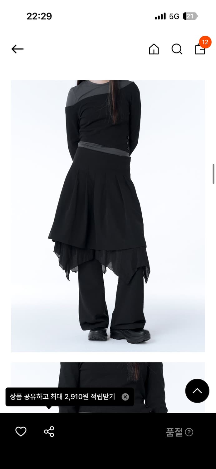 미세키서울 Layered skirt pants set BLACK 상품이미지2