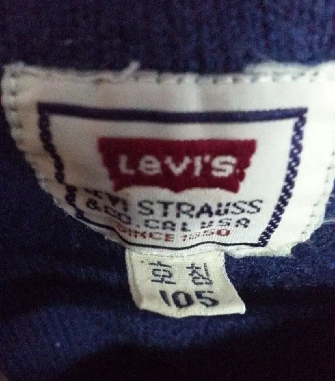 리바이스 스트라우스 브이넥 모직100% 니트 105 상품이미지3