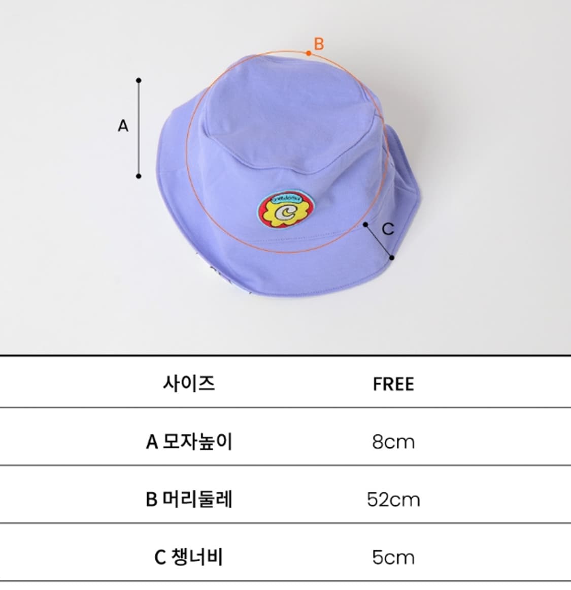 꼬떼드무어 리버서블 어린이 버킷햇 (미개봉) 상품이미지3