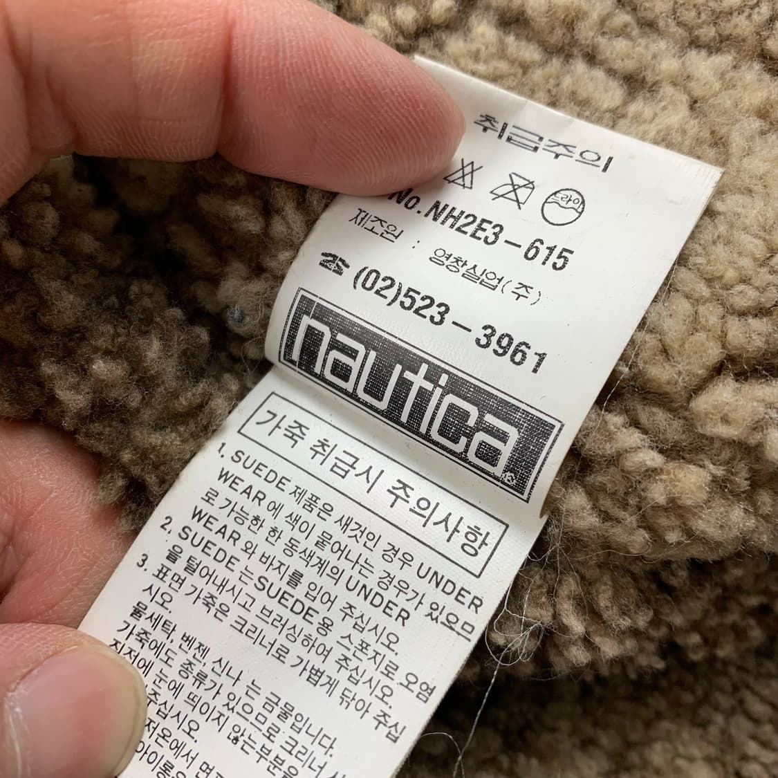 90s 노티카 램스킨 시어링 B-3 무스탕 플라이트 자켓 상품이미지9