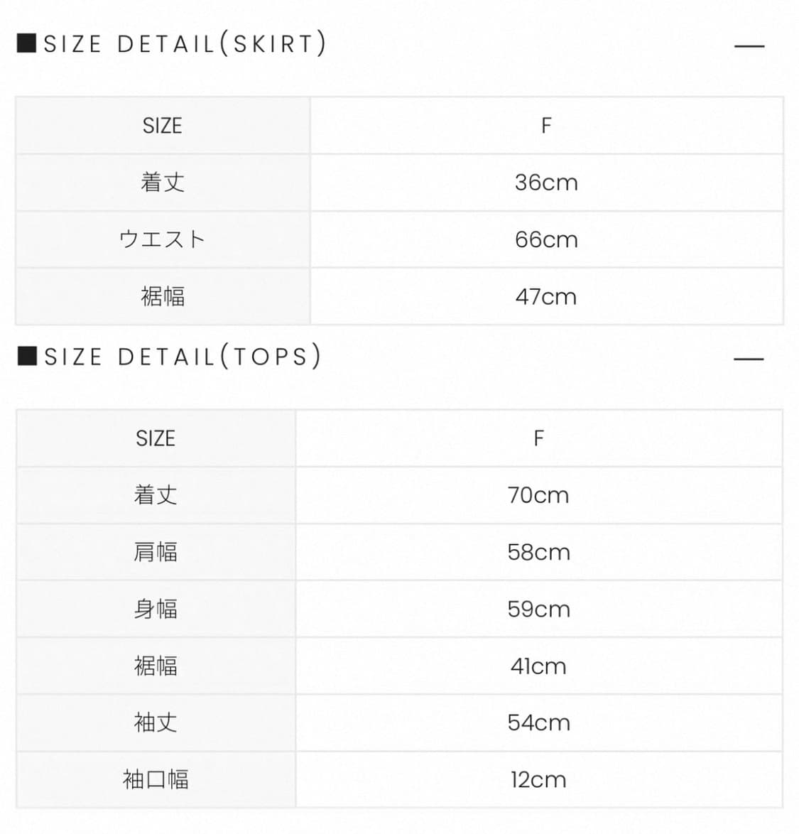 [새상품] 앤드마리 andmary 니트 셔츠 셋업 상품이미지5