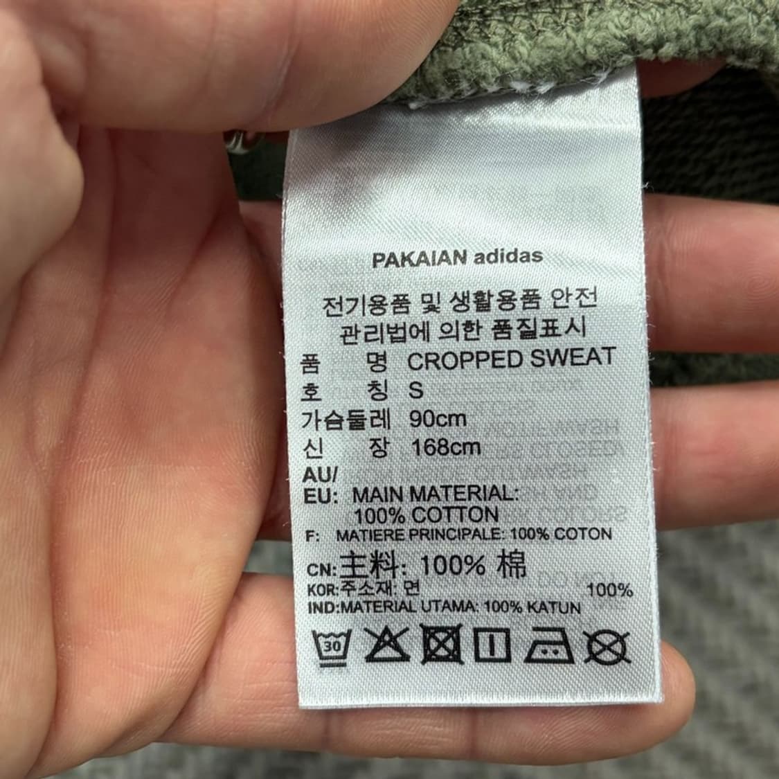 아디다스 하프집업 맨투맨 v2558 상품이미지8