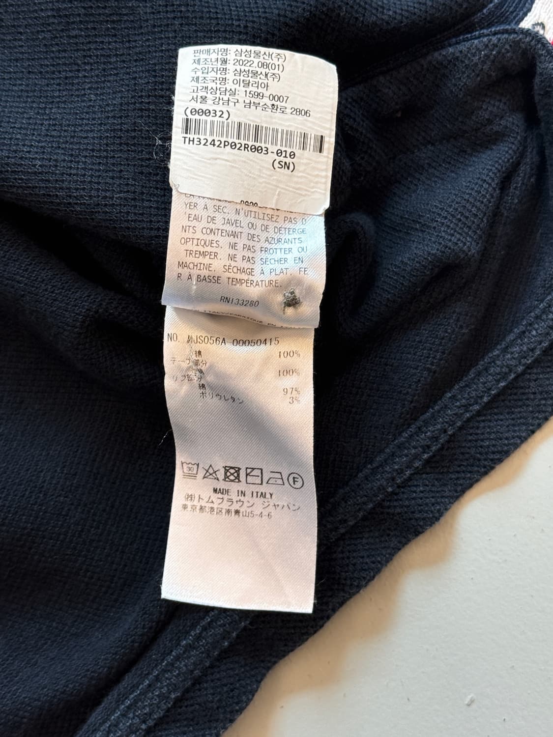 톰브라운 루즈핏 백 삼선 코튼 반팔티셔츠 3size 상품이미지9