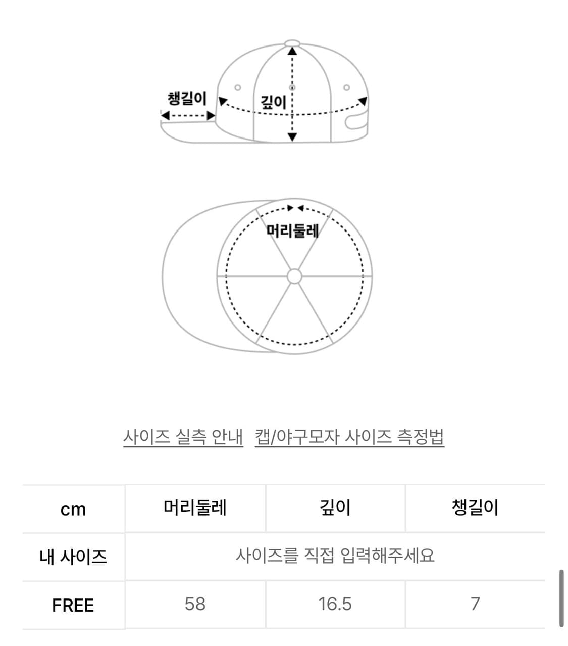 와이케이 YK 로고 체크 캡 베이지 상품이미지7
