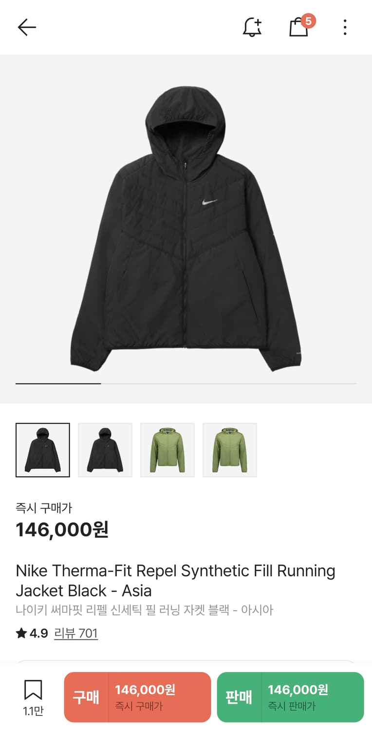 나이키 써마핏L 상품이미지1