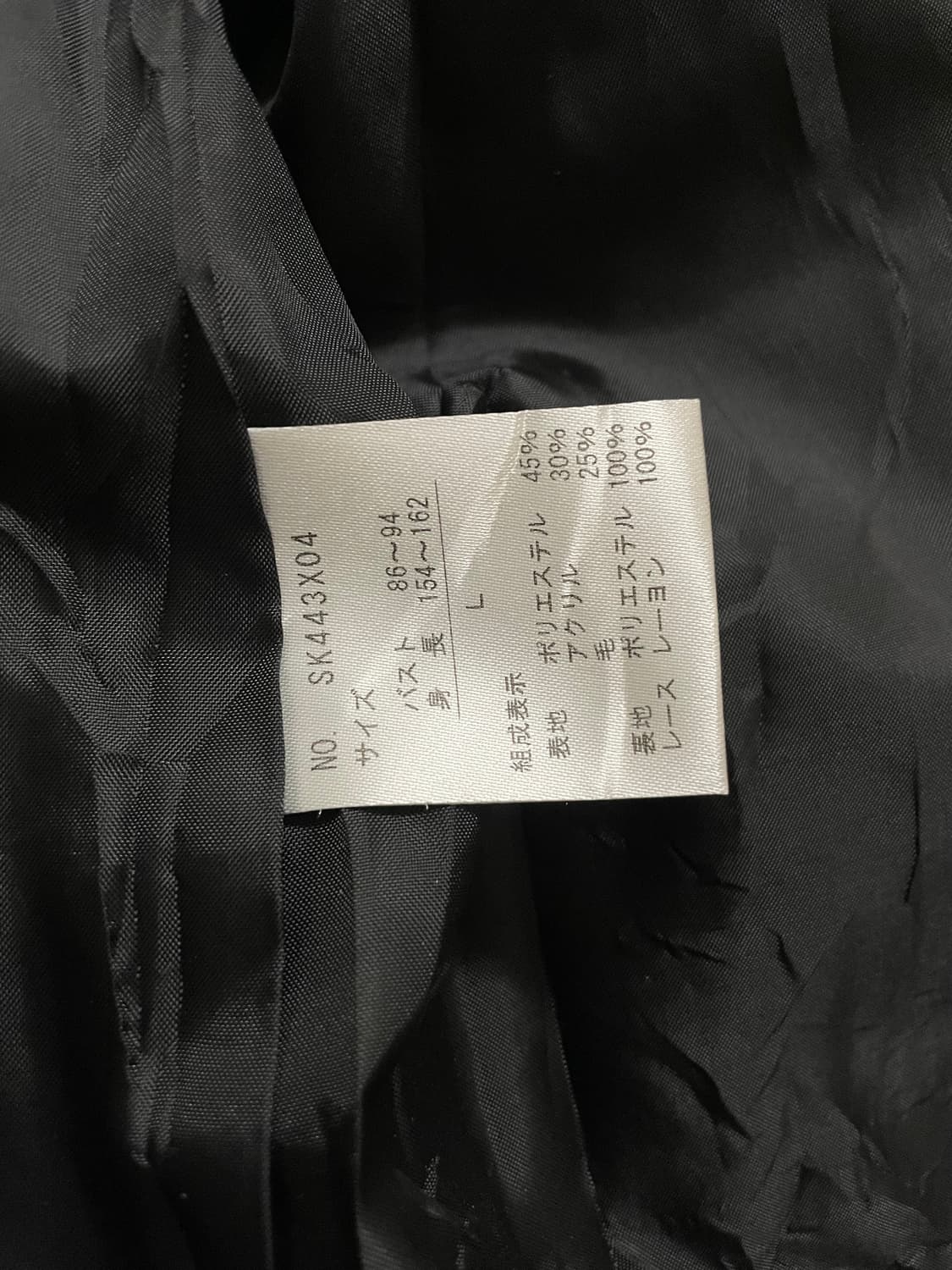 고스로맨틱갸루 프릴로즈디테일 고딕버튼자켓숏코트 지뢰니혼진디마럽리즈리사마즈 상품이미지9