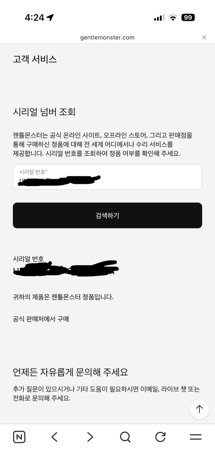 젠틀몬스터 마르지엘라 mm117 안경 상품이미지5