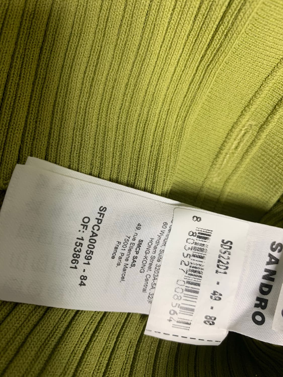 산드로 가디건,연두,1사이즈 상품이미지4