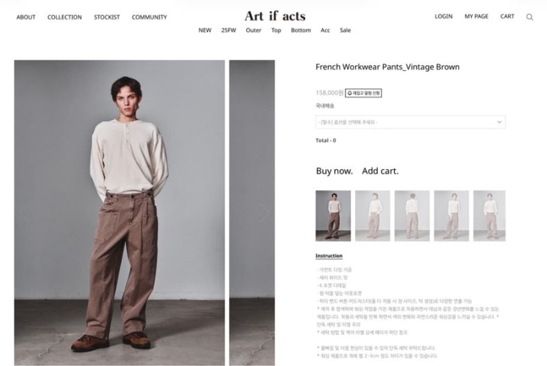 [S] 아트이프액츠 프렌치 워크웨어 팬츠 빈티지 브라운 상품이미지1