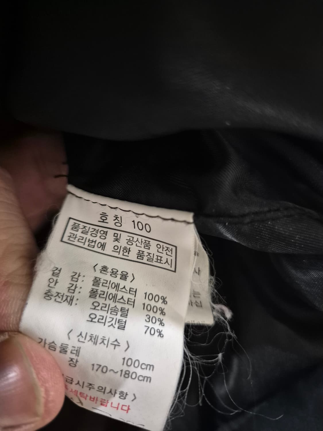 [100]BANGBANG 오리털패딩조끼 상품이미지5