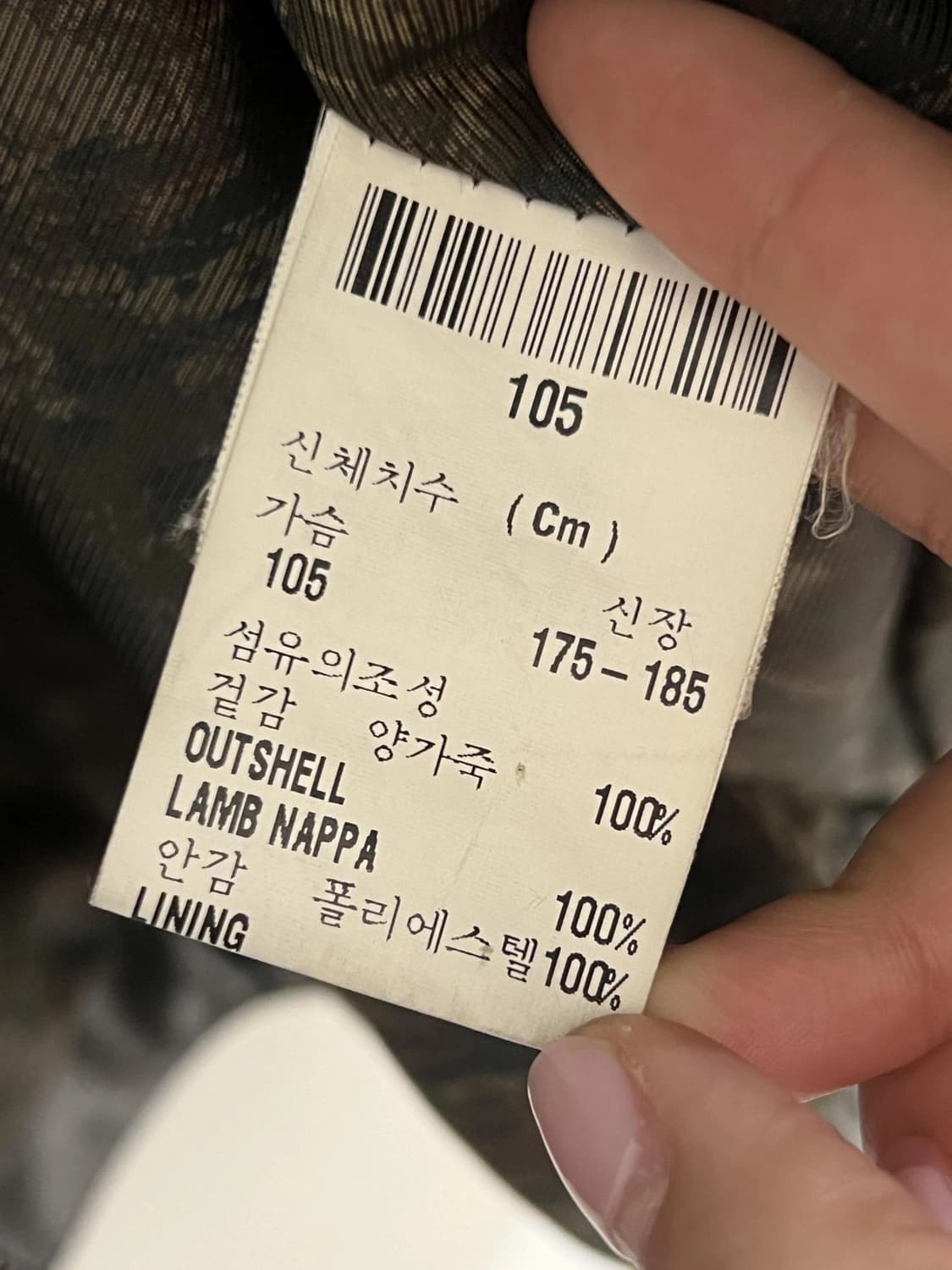 빈티지 양가죽 자켓 상품이미지4