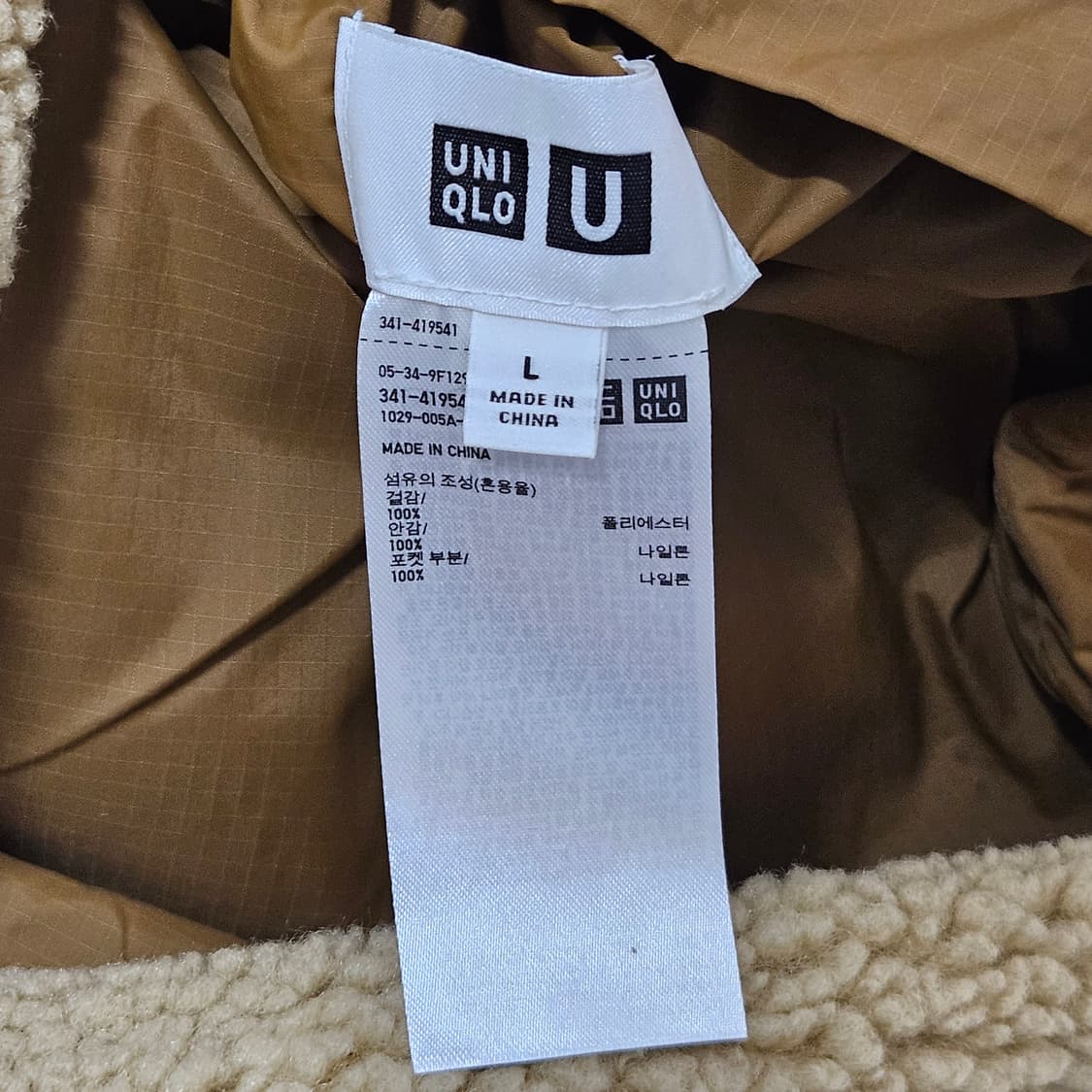 L 유니클로 U 리버시블 보아 플리스 (사진참고) 상품이미지6