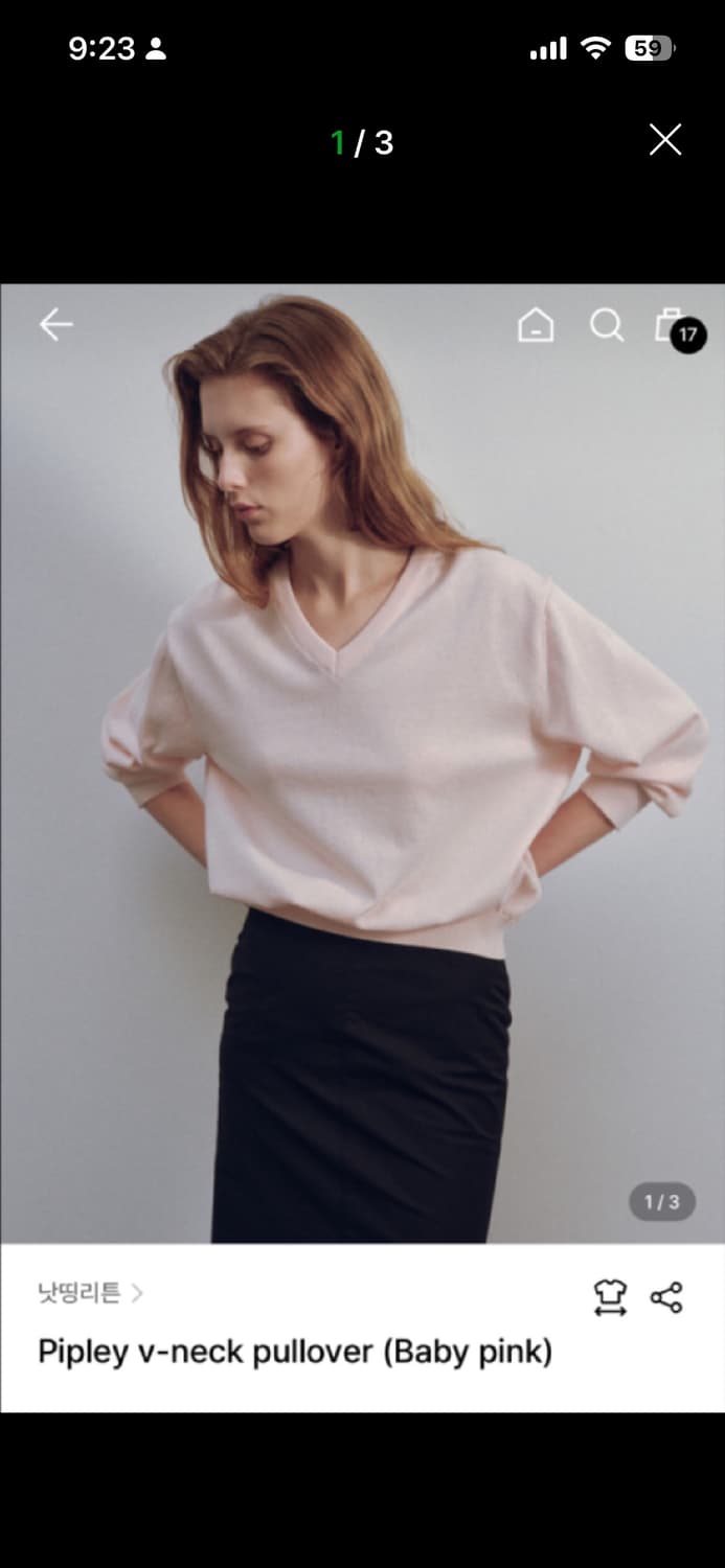 Pipley v-neck pullover (Baby pink) 상품이미지1