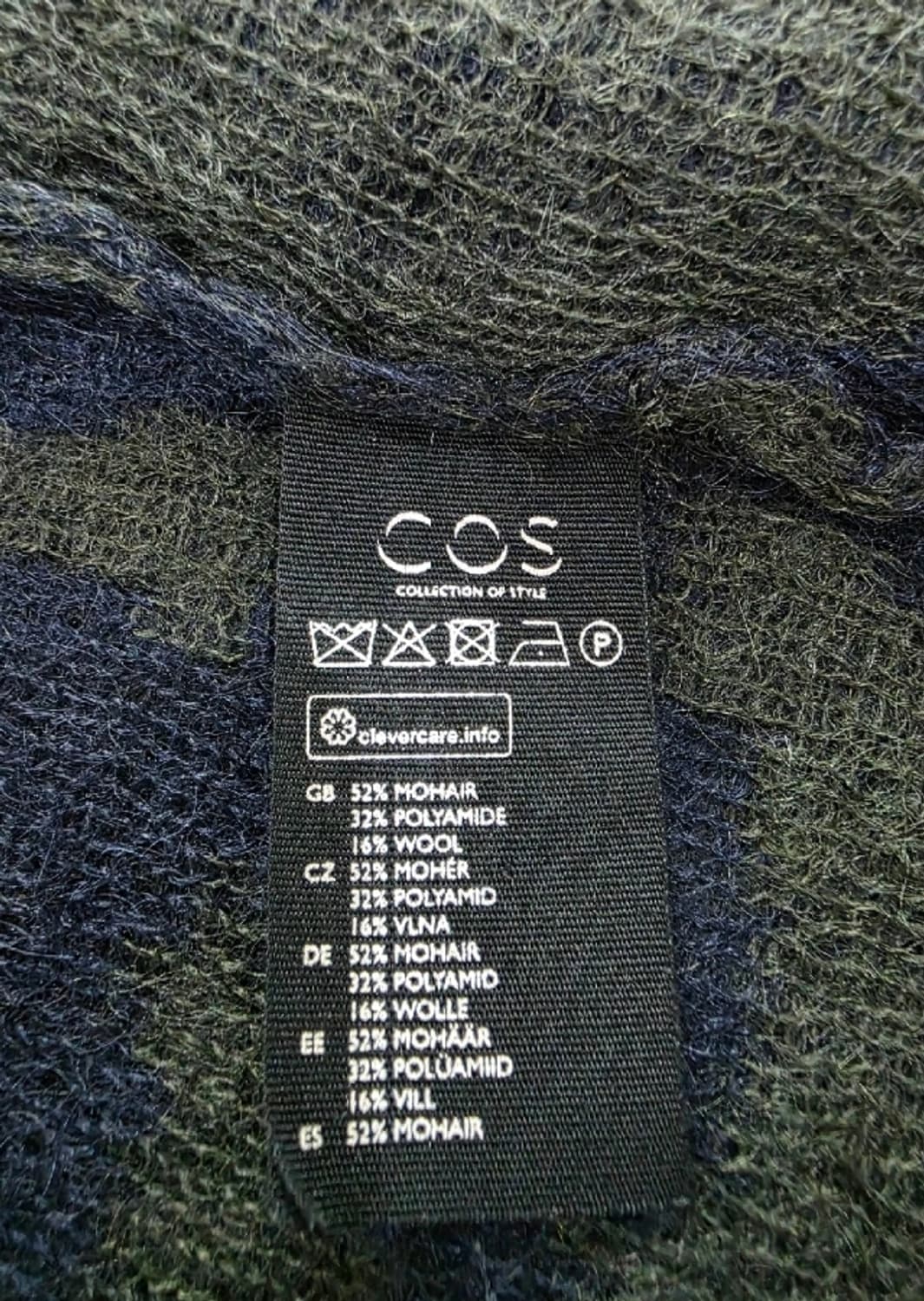 COS 모헤어 패턴 가디건 ~55반 상품이미지10