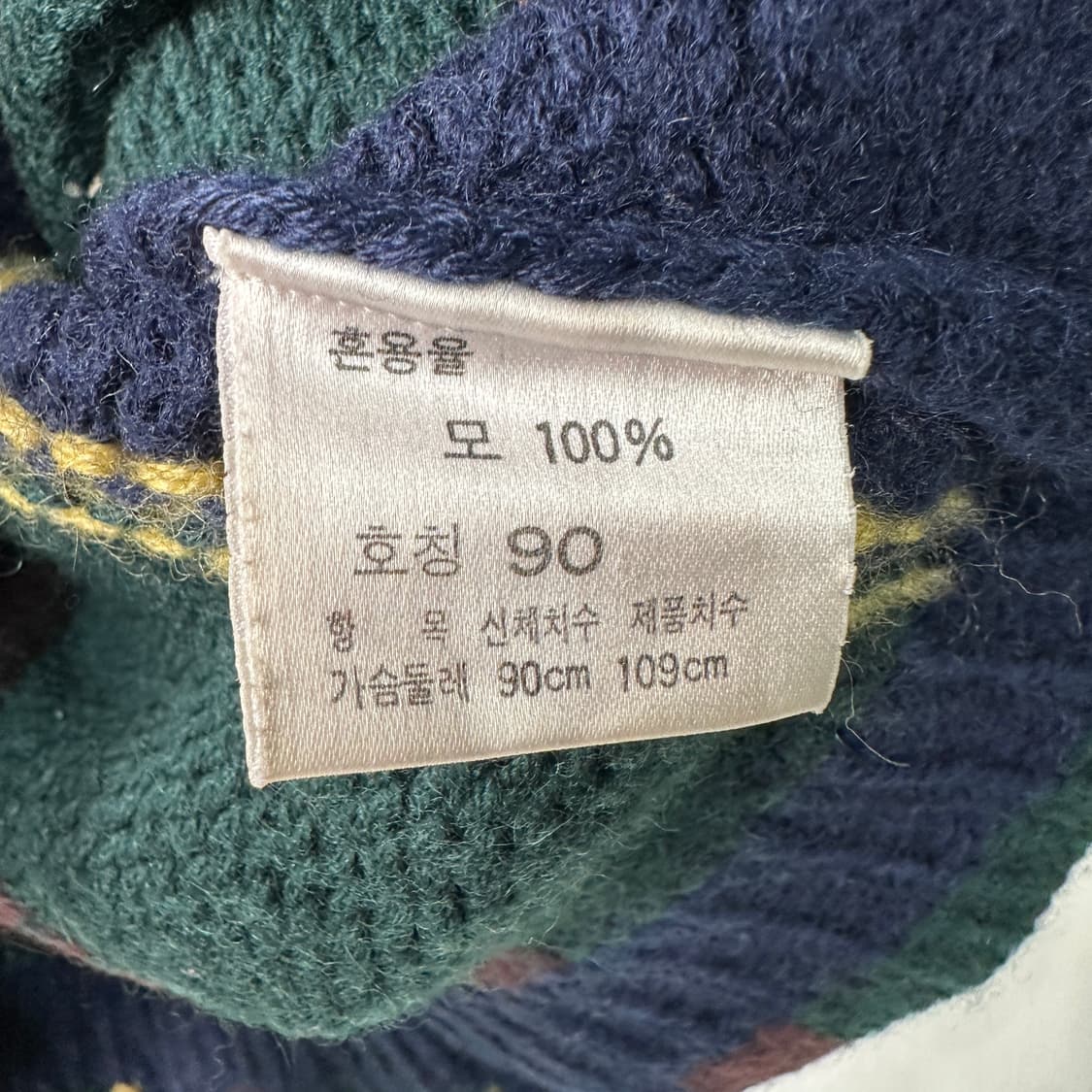 폴로랄프로렌 숄카라 가디건 90-95 상품이미지4