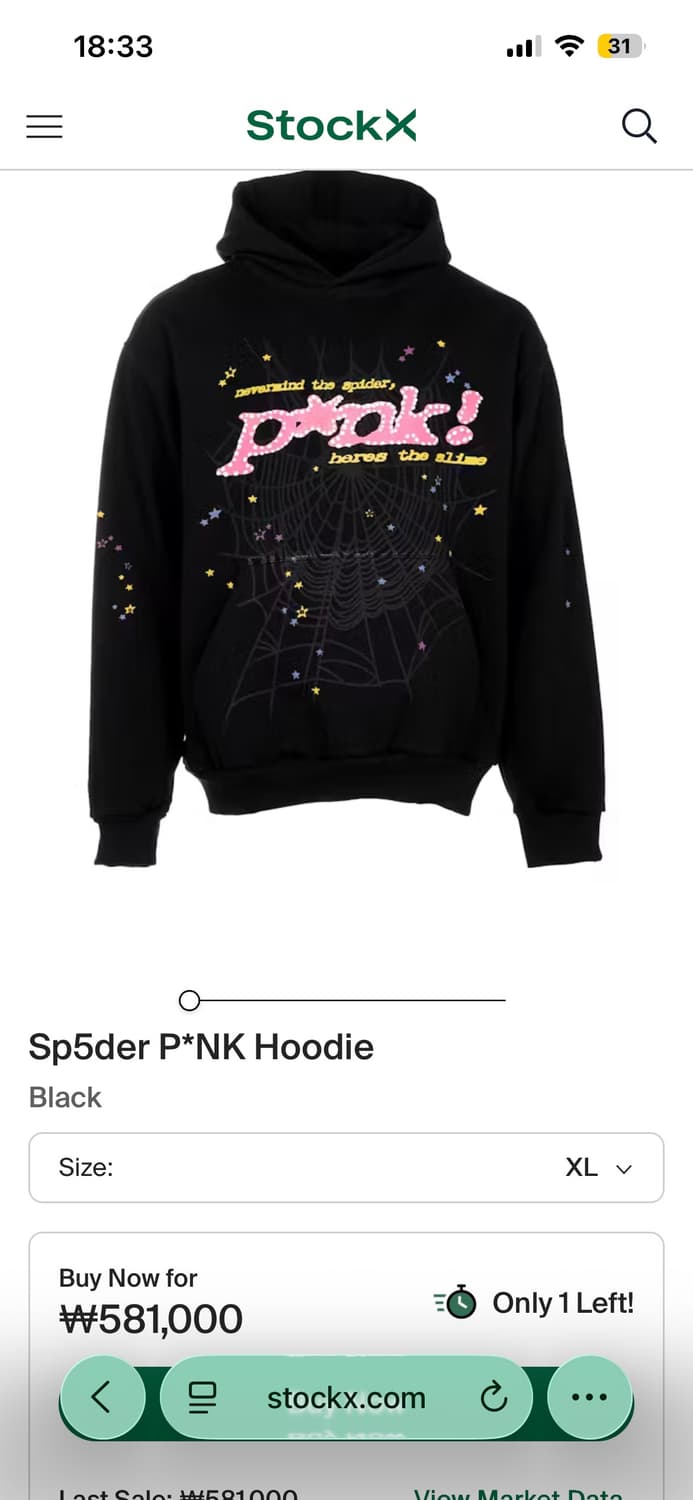 OG Sp5der 후드 블랙 XL 상품이미지1