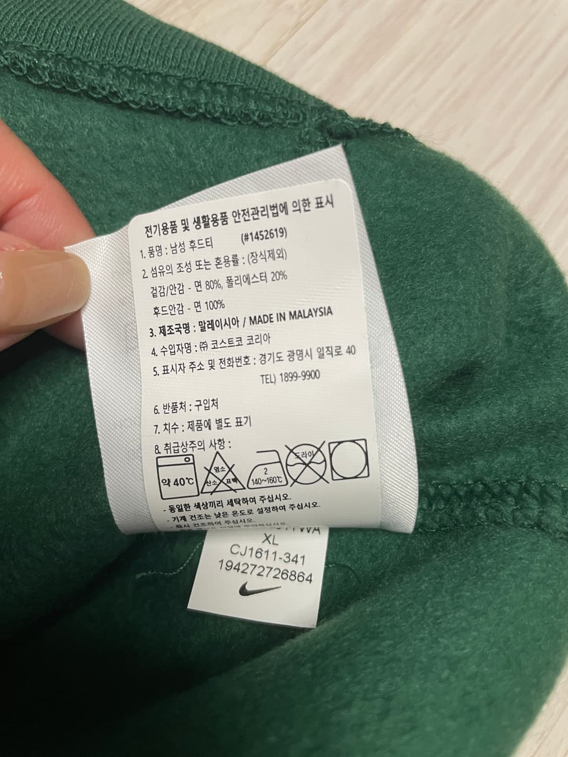 새상품 나이키 후드티 XL 그린색상 상품이미지3