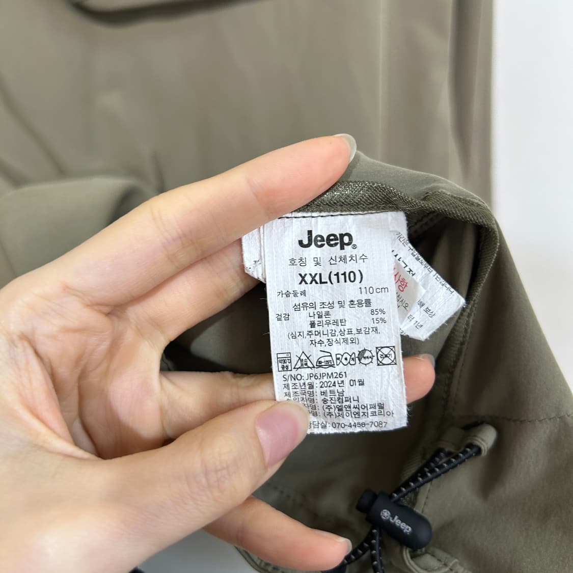 지프 2024 남성 우븐 스트레치 자켓 바람막이 110  상품이미지4