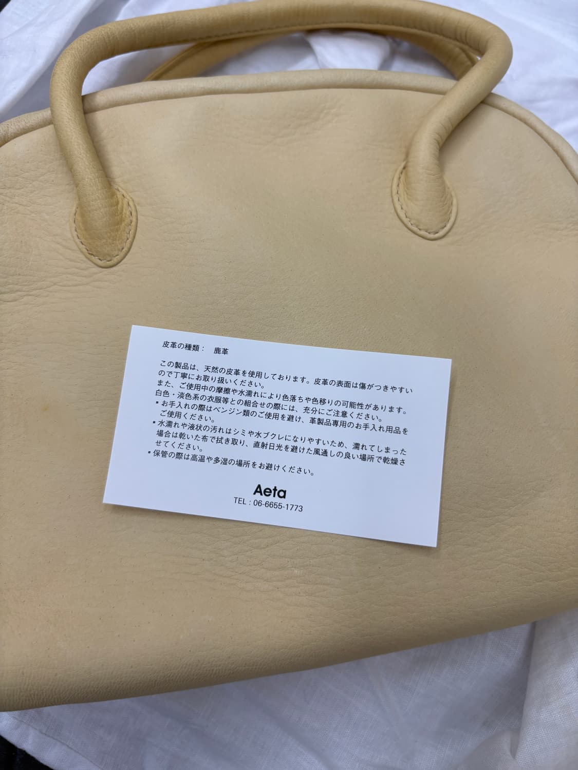 Aeta 아에타백 스몰 상품이미지8