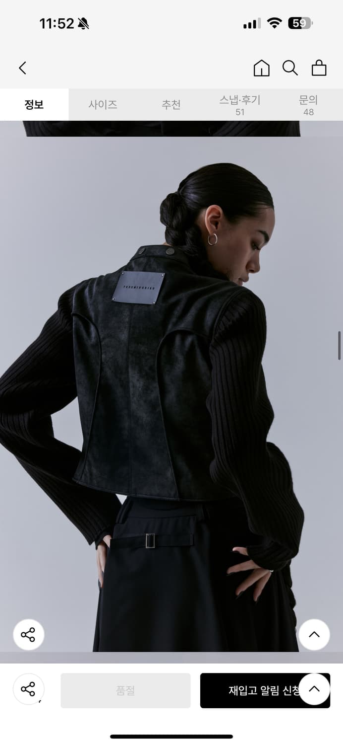 트리밍버드 크랙 자켓 상품이미지4