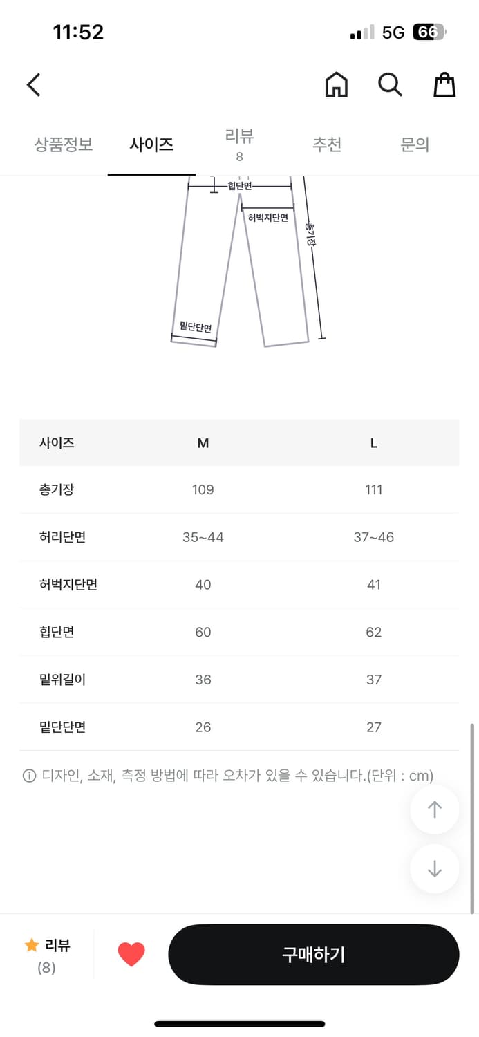 블렘토 믹스 커브드진 L 상품이미지3