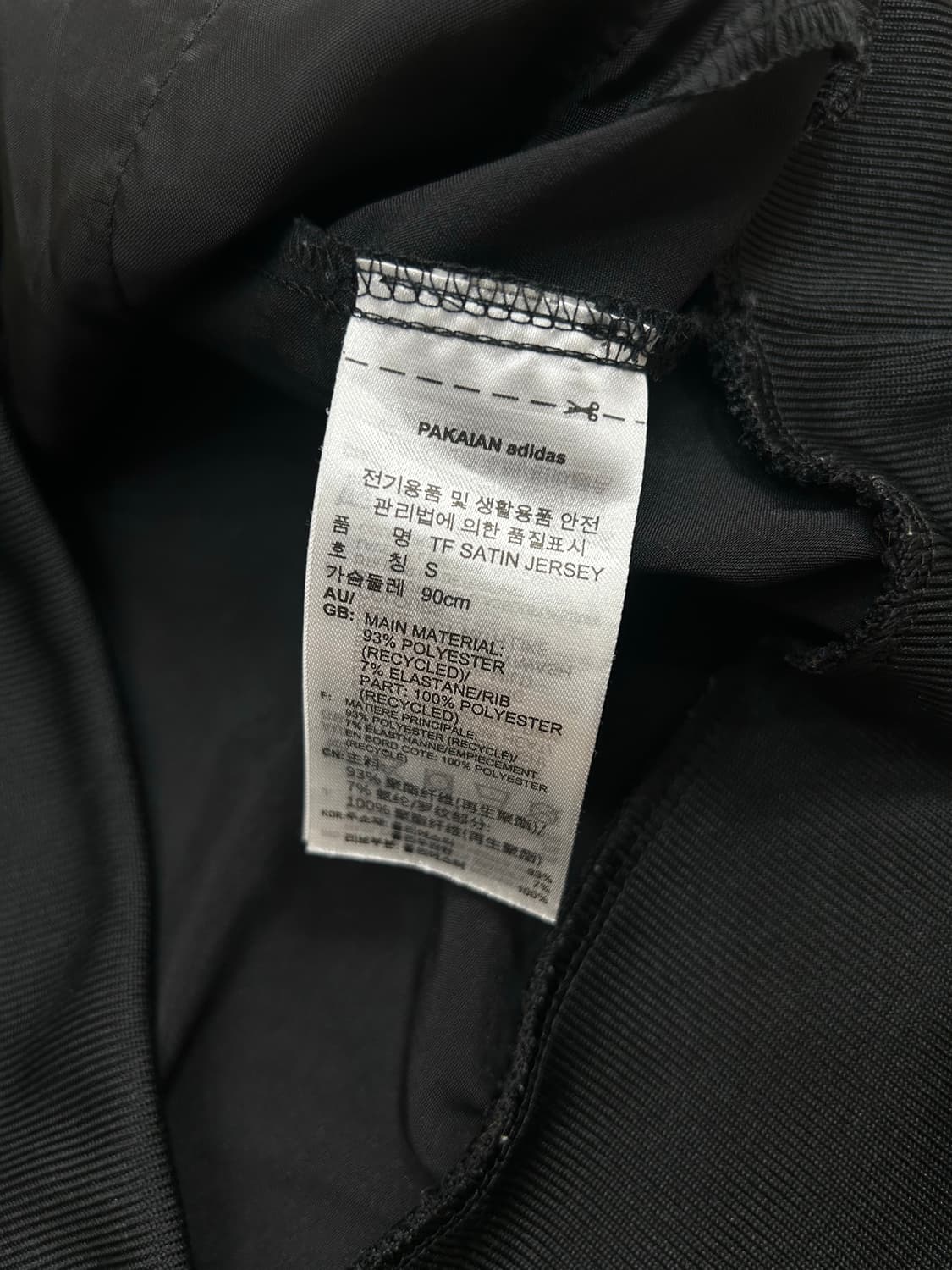 [S]아디다스 사틴 빅로고 져지 맨투맨/블랙 상품이미지6