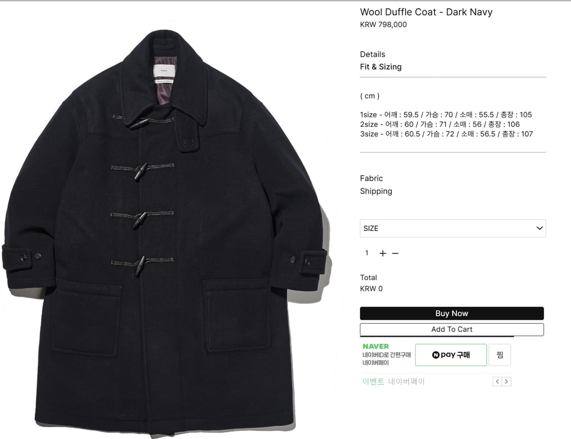 아워셀브스 25fw 더플코트 다크네이비 2사 상품이미지1