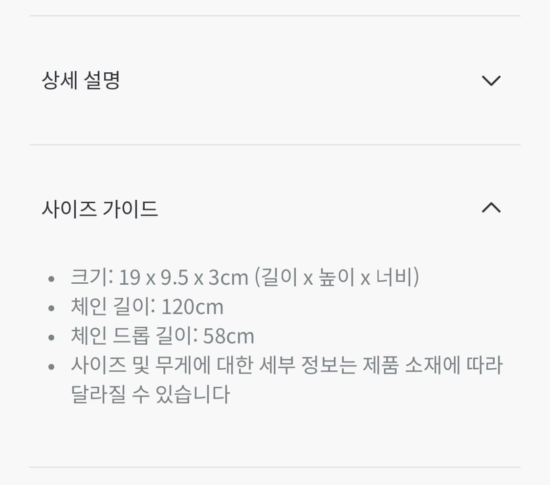 [S급/정품] 디올 새들 스몰 체인 파우치 지갑 woc 숄더백 가방 상품이미지10