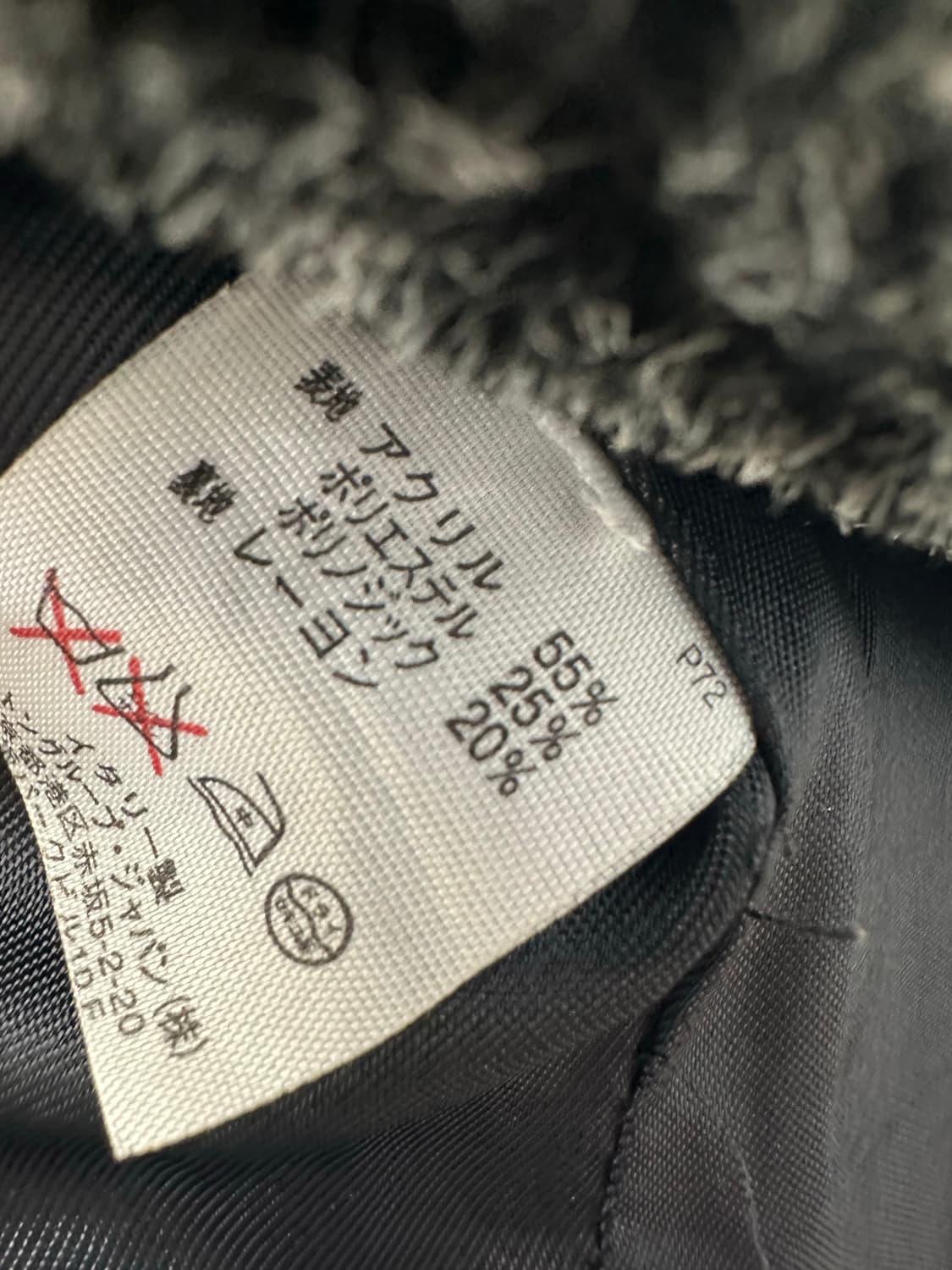 Benetton 베네통 퍼 베스트 아우터 상품이미지4