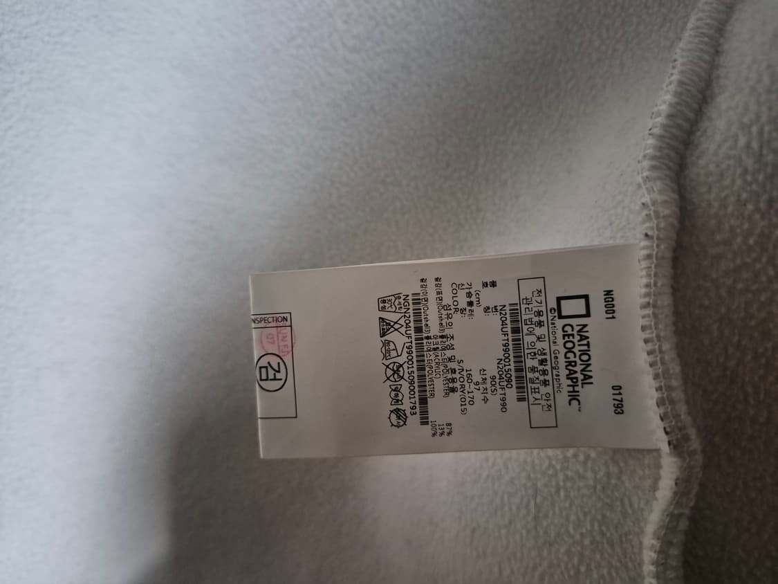 내셔널지오그래픽 (S) 상품이미지6