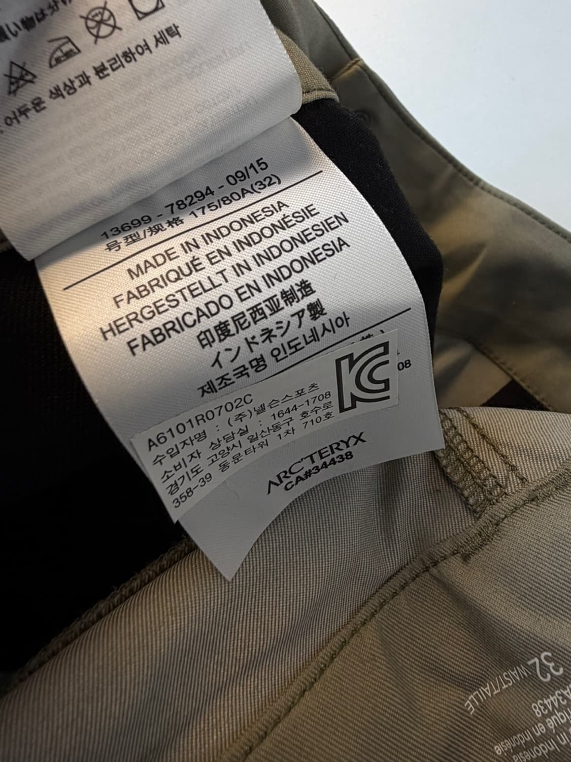 아크테릭스 A2B 커뮤터 팬츠  상품이미지8