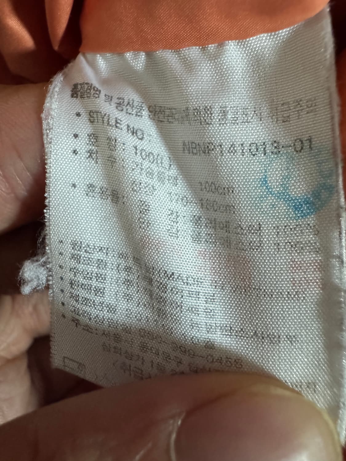 뉴발란스 구스다운 블루 배색 숏패딩 L 상품이미지4
