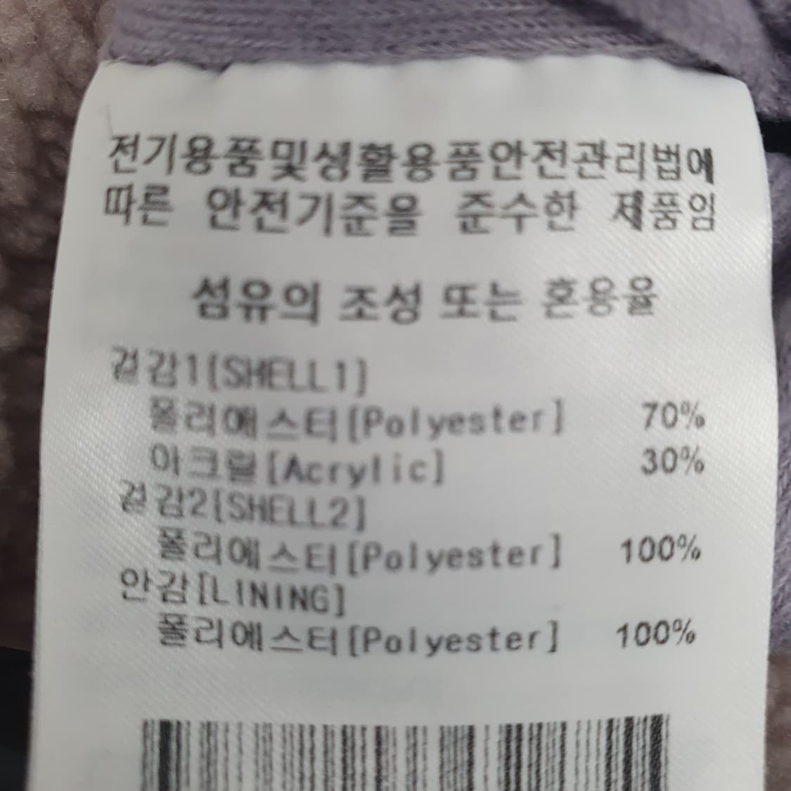 커버낫 리버시블 양면 자켓 상품이미지7