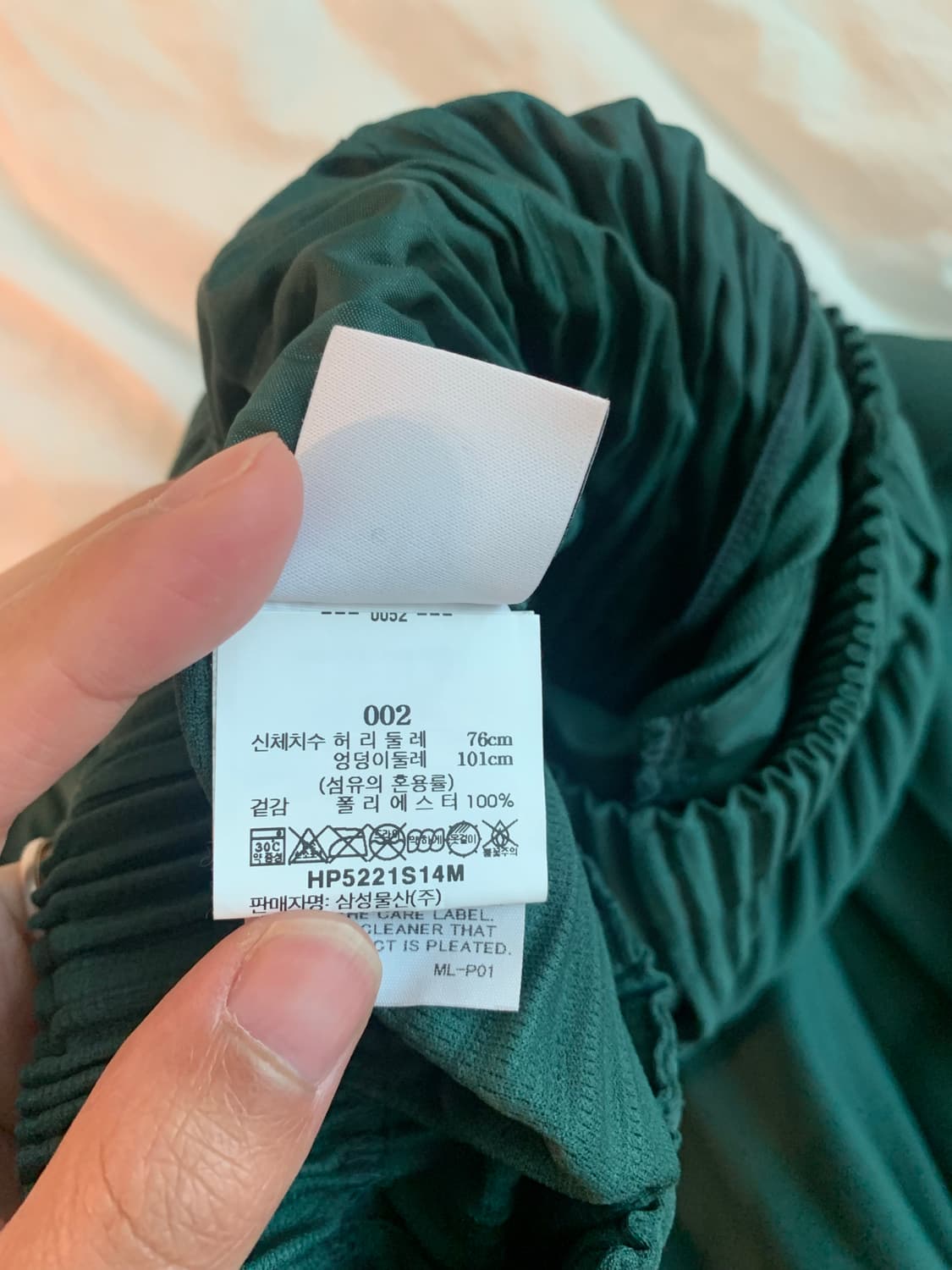 옴므플리세 플러피 하카마 25년 2월 먼슬리 2 상품이미지3