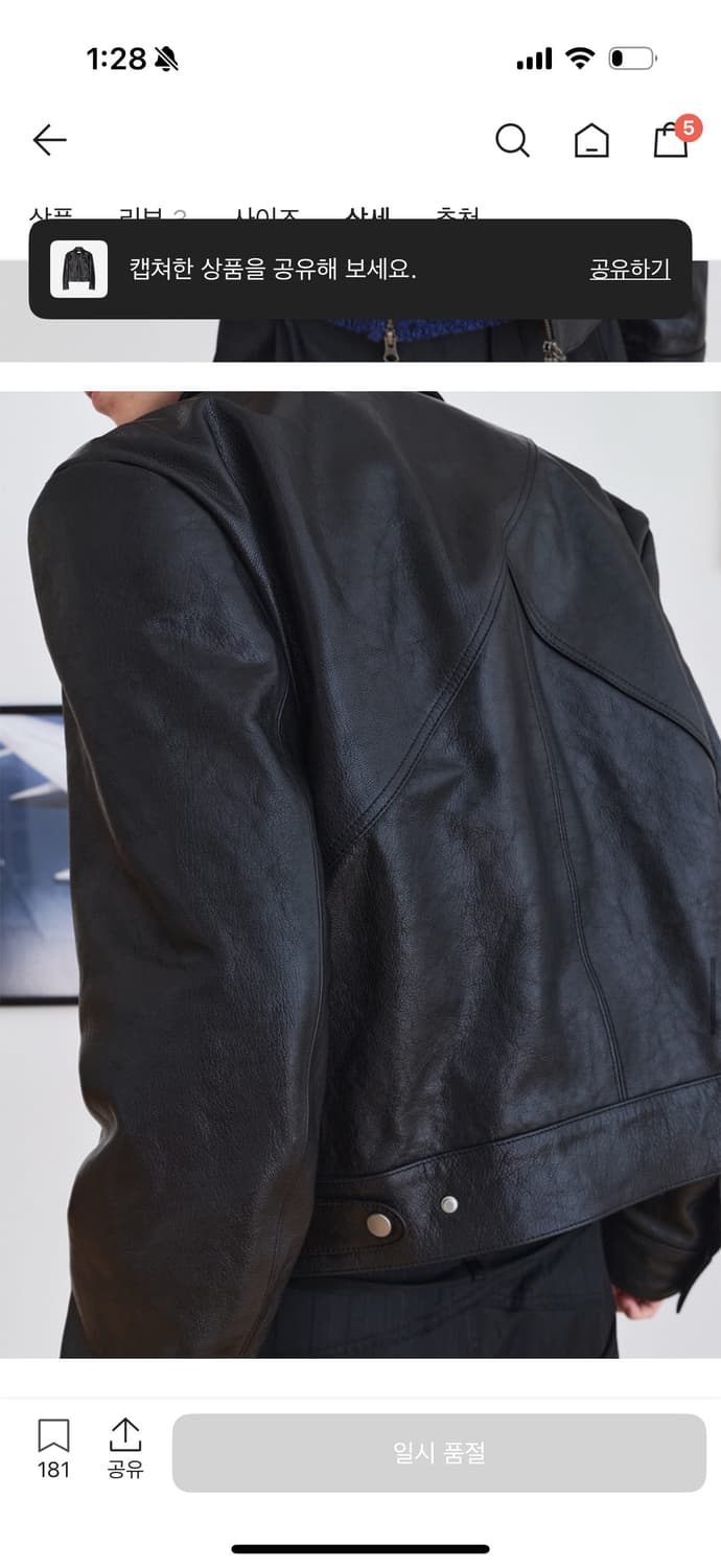 웨이 비니스 가죽 자켓 2싸이즈 상품이미지5